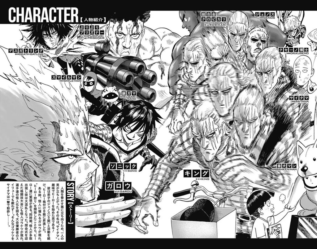 Read One Punch Man (5)