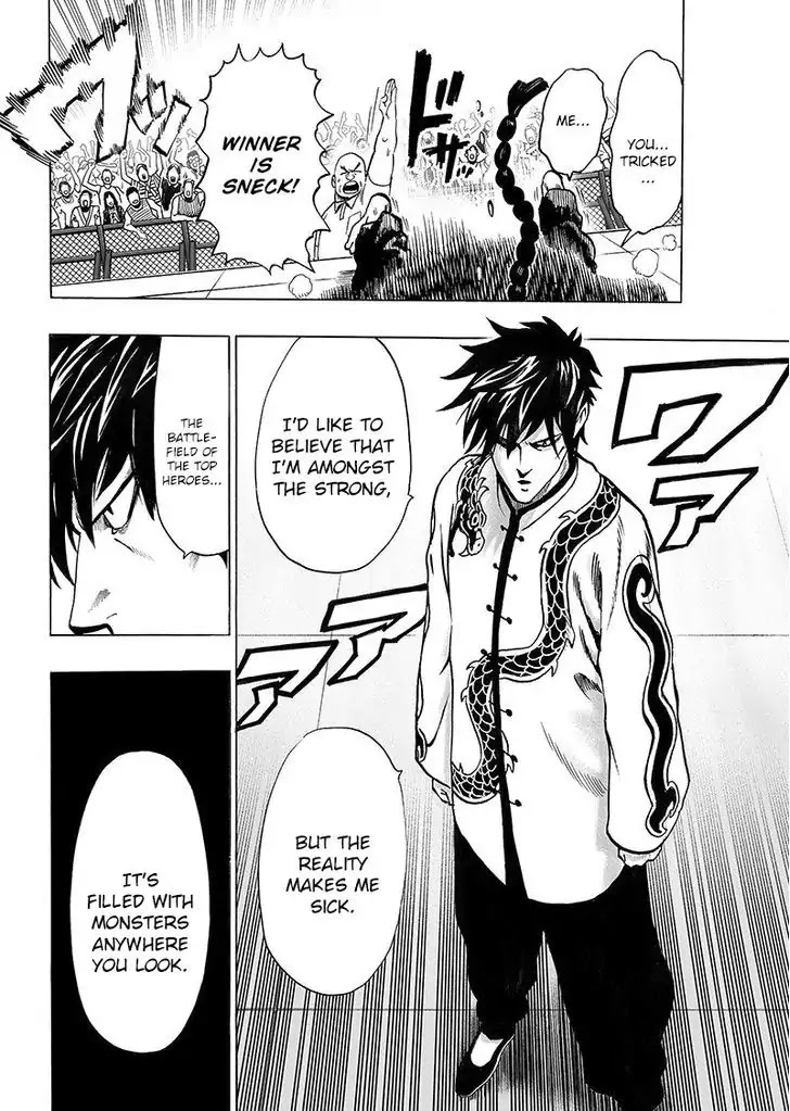 Read online OPM (5)