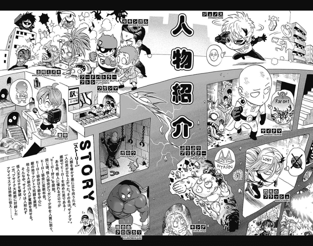 opm-manga-online-7-2-1024x804