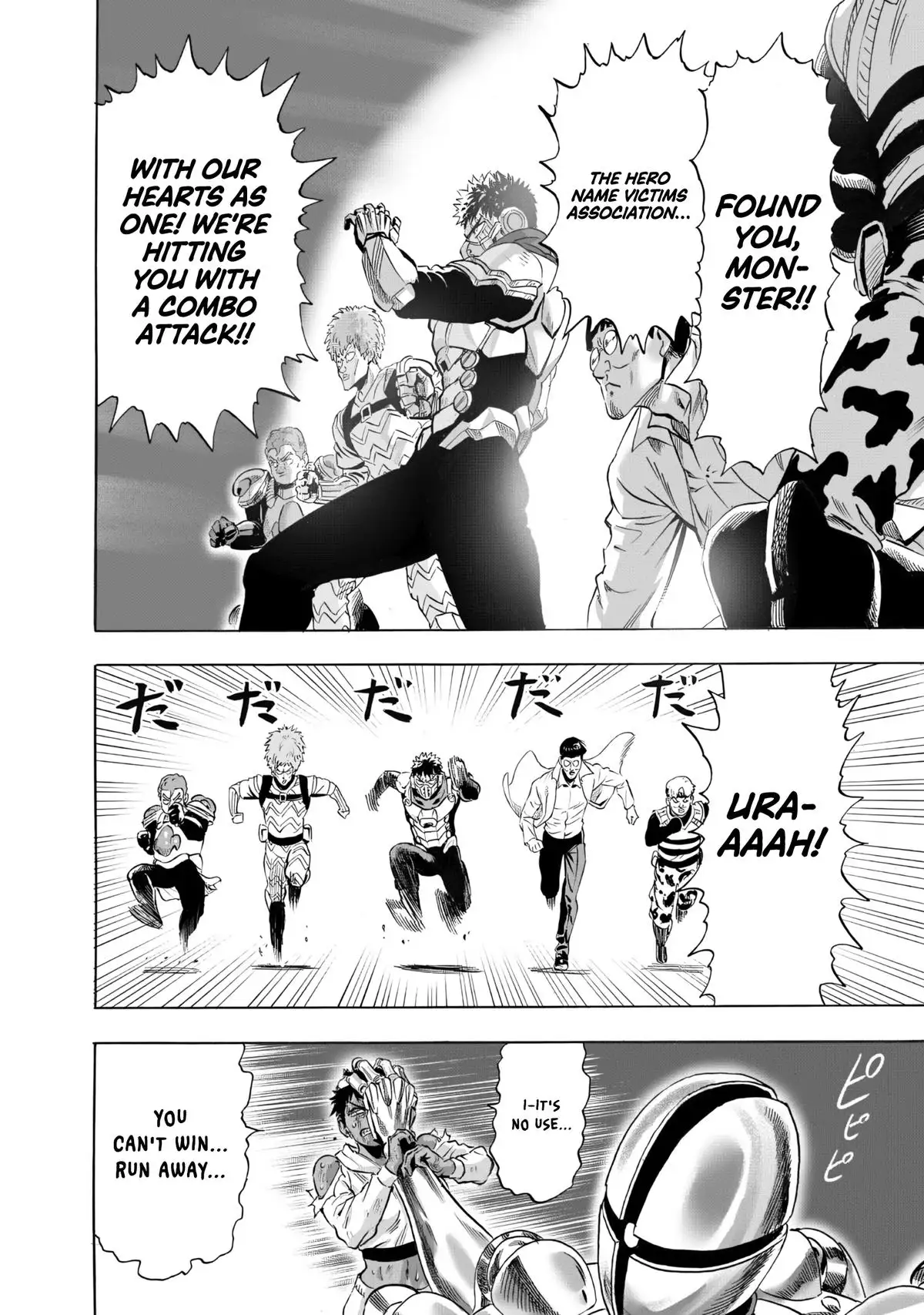 One-Punch Man, Chapter 232 image One-Punch Man_Ch232_Page006